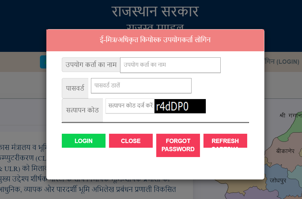 Apna Khata Rajasthan (e Dharti) Check Rajasthan Land Records Online